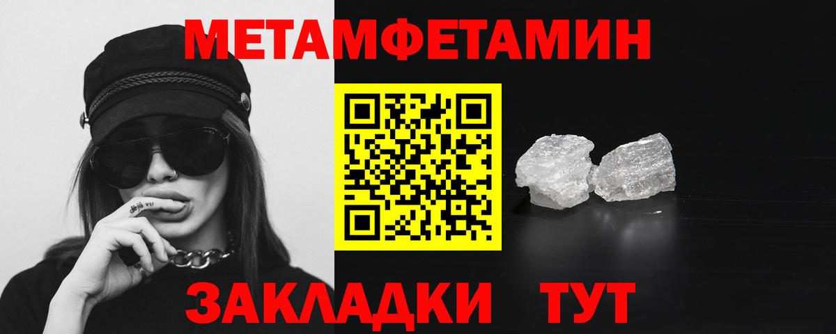АМФ 98%  Amphetamine  Амфетамин  Чита  Вход с VPN 
