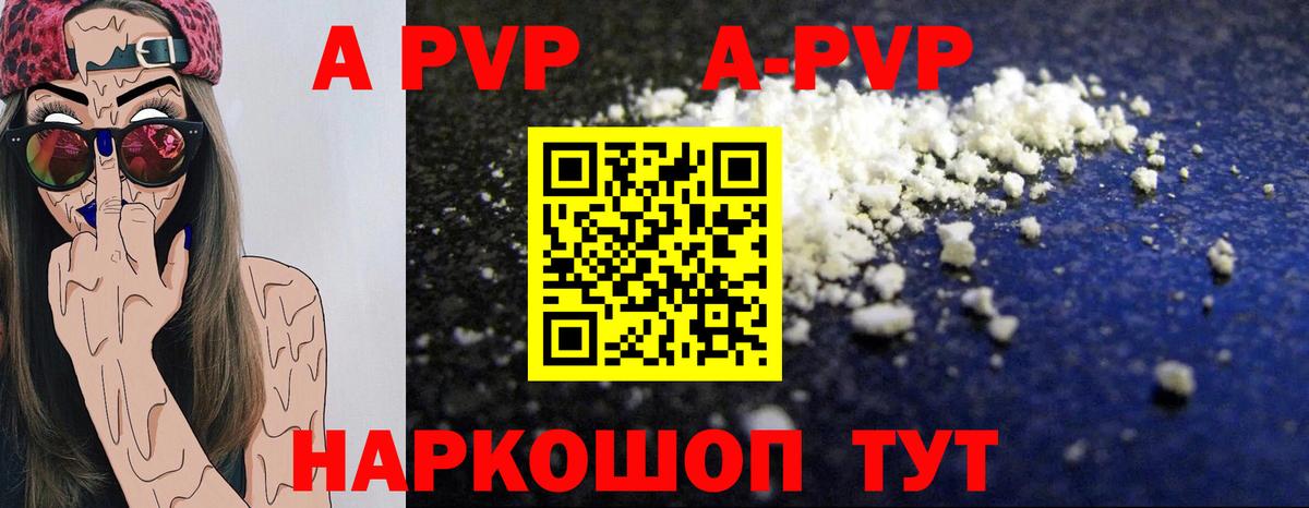 Чита  сколько стоит  Alpha-PVP крисы CK  Alfa_PVP  Вход с VPN  A-PVP Соль 