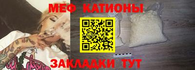 мефедрон Лесосибирск