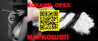 мефедрон Лесосибирск