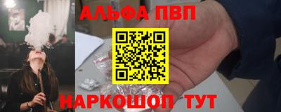 соль ск Ливны