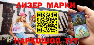 мефедрон Лесосибирск
