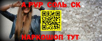 мефедрон Лесосибирск