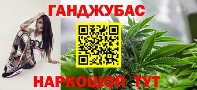 соль ск Ливны