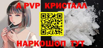 мефедрон Лесосибирск