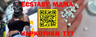 соль ск Ливны