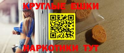соль ск Ливны