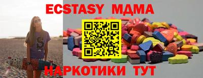 соль ск Ливны