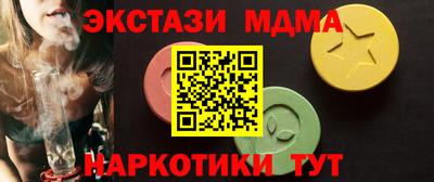 соль ск Ливны