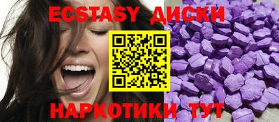 мефедрон Лесосибирск