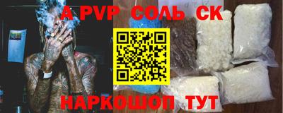 мефедрон Лесосибирск
