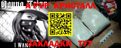 кокаин премиум Ликино-Дулёво