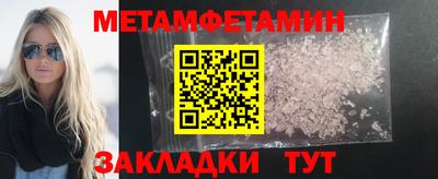 соль ск Ливны
