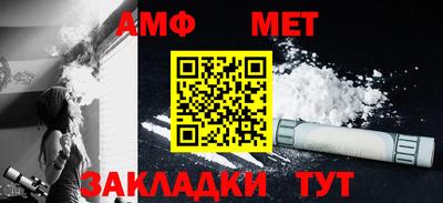 мефедрон Лесосибирск