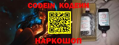 соль ск Ливны