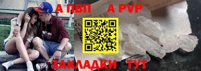 соль ск Ливны