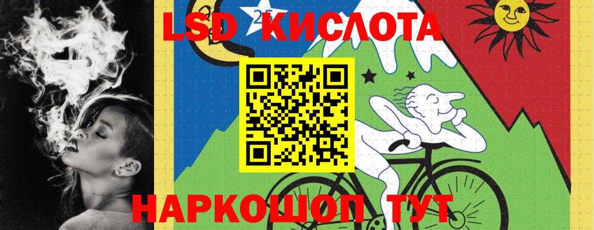 Чита  blacksprut ссылка  LSD-25 экстази ecstasy  Лсд 25 экстази  Вход с VPN  ЛСД экстази кислота 