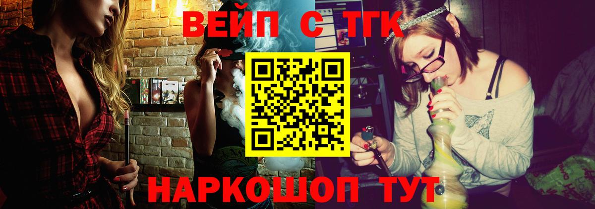 Дистиллят ТГК гашишное масло Чита