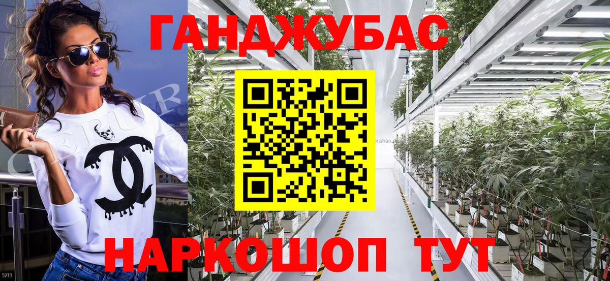 Конопля Bruce Banner  Бошки Шишки планчик  Вход с VPN  Каннабис MAZAR  Чита  Каннабис THC 21% 